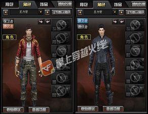 cf王者最新角色爆料,神秘英雄即将登场，战力升级再掀热潮！